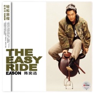 Eason Chan < Easy Journey > Solid Color White Glue LP (First Edition with Code) Number Optional