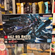 （荃灣Dpark商場2樓2027鋪門市現貨）HG 1/44  RGZ-95 ReZel