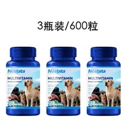 Canada Imported Compound Vitamins Multivitamins B Clan Anti-Hair Loss Tears Cats Dogs 28 Nutritional