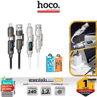 HOCO U152 4in1 Fast Charging Cable There Is A Digital Screen. Power Supply 240W Type-C & USB-A to iP