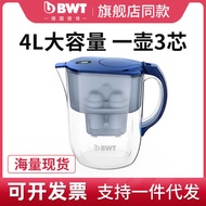 Germany bwt Water Purification Kettle Kitchen Tap Water Descaling Water Purifier One Pot 3 Cores Tim