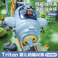 儿童水杯上学专用幼儿园宝宝吸管杯子夏小飞机水壶男孩20260716