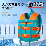 Life Jacket Buoyancy Vest Buoyancy Vest Portable Lifesaving Buoyancy Vest Car Professional Adult Chi
