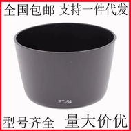 ET-54 Hood for Canon SLR 55-200mm 80-200mm Lens 52mm Reverse Buckle Hood
