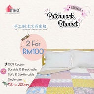 My Home One  100% Cotton Handmade Patchwork Single Blanket 百家被单人床被单🌼 🌼