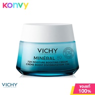 Vichy Mineral 89 72H Moisture Boosting Cream 50ml วิชี่ ครีมบำรุงผิวหน้า เพื่อผิวแลดูอิ่มฟู เรียบเนียน ชุ่มชื้นยาวนาน 72 ชั่วโมง