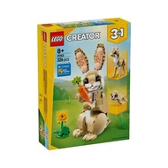 【LEGO】LEGO 31162 Cute Rabbit Creative Variety Series Educational Building Blocks Toy Gift for Men an