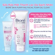 [HCM]SỮA RỬA MẶT BIORE SẠCH NHỜN LỖ CHÂN LÔNG NHỎ MỊN 100G