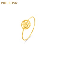 POH KONG 916/22K Gold Fu Minimalist Mini Ring