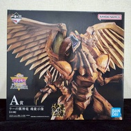 New JP Monsters LEGION – The Winged Dragon of Ra