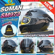 หมวกกันน็อค SOMAN 973 รุ่นใหม่ล่าสุด 2025 ทรงสปอร์ต น้ำหนักเบาสวมใส่สะบาย