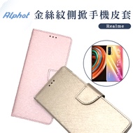 Gold Pattern Side Flip Leather Case Realme C35/Realme C11 2021/Realme C71 Phone