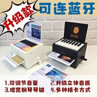 Bluetooth Speaker Can Play Piano Desk Calendar Calendar Jay Chou Taylor Mold Mold Lin Junjie Zhou Sh