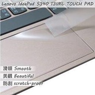 【Ezstick】Lenovo S340 13 IML TOUCH PAD 觸控板 保護貼