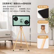 Transparent Lyric Wooden Floor-standing Speaker Stand for MORRORART Art Master Sound System HiFi Aud