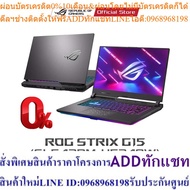 ASUS ROG Strix G15 Gaming Laptop 15.6 300Hz IPS Type FHD Display GeForce RTX 3060 AMD Ryzen R9-6900H