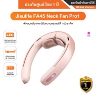 Jisulife FA45 Neck Fan Pro1 พัดลมคล้องคอ ปรับความแรงลมได้ 100 ระดับ ประกันศูนย์ไทย 1 ปี