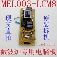 Original Grans G80F20CN2L-DGs0 Microwave Computer Board MEL003-LCM8