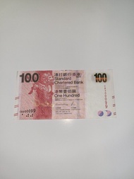 香港100元紙幣 紙鈔CB900099