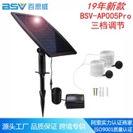 Oxygen Pump Solar Oxygen Pump Outdoor Oxygen Pump Fish Pond Oxygen Pump Courtyard Oxygen Pump