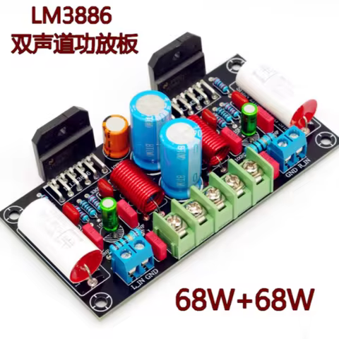 LM3886 amplifier board DIY kit, audio power amplifier board, dual channel stereo power board PCBA ki
