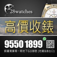 高價收錶 Rolex Sky-Dweller 326135, 326138, 326933, 326934, 326935, 326938, 336235, 336239, 336934, 336935 及其他名錶 勞力士