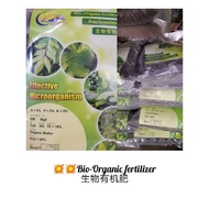 Bio Organic     有机肥料