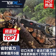 Reciprocating Saw Multifunctional Electric Saw Hand Saw Electric Bone Saw Household Small Cutting Ma