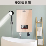 Frestec Instant Electric Water Heater Household Bath Small Heater Quick Heating Miniture Water Heater Power Saving Rural