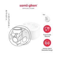 Samu Giken Accessories Breast Pump Milk Collector Cup Set  For Model:  SG-BPS6WT(25MM)