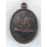 Coin Of Phra Upchachai Chan Takian Temple A.city Provincelopburi 1995