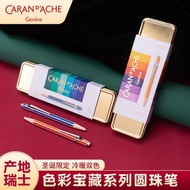 CARAN D'ACHE CARAN D'ACHE Christmas Limited Color Treasure Series Swiss Kada Imported Ballpoint Pen 