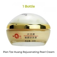 Pien Tze Huang (ครีม) แบรนด์ควีน รีเจนเนอเรชั่นครีมไข่มุก (ครีมทาหน้า) 32g Pien Tze Huang Queen Reju
