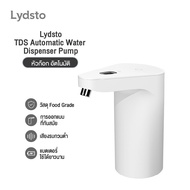 Lydsto  ZDCSJ08/ZDCSJ02 เครื่องกดน้ำอัตโนมัติ TDS สามารถทดสอบคุณภาพน้ำได้ เครื่องกดน้ำดื่ม เครื่องปั๊มน้ำ