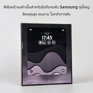 For Samsung Z Fold7/W26/W25 Mobile Phone Screen Protector Inner Film Ultra-Thin HD Sharp TPU Materia