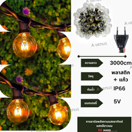 G40 หลอดไฟ LED (แบบชาร์จไฟได้)ไฟฉุกเฉิน ใช้สำหรับตลาดกลางคืน10เมตร หลอดแอลอีดี ขั้ว E12 ปลั๊ก กันน้ำ