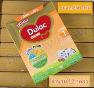 ขนาดใหม่ Dulac ezcare นมดูแลคอีแซทแคร์ ขนาด 250 กรัม Dulac ezycare ขายยกลัง 12 กล่อง อายุยาว