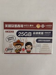 中國聯通 美國/墨西哥 30日 SIM卡 25GB