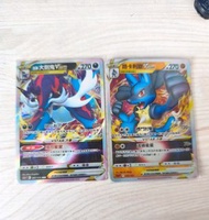 寶可夢 VSTAR 卡牌