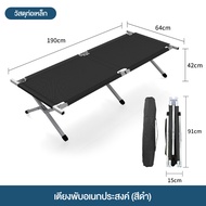 REX เตียงแคมป์พับได้ ที่เก็บของพับได้ ผ้าอ็อกฟอร์ดระบายอากาศ ท่อหนา พื้นผิวเตียงกว้างขึ้น รับน้ำหนัก