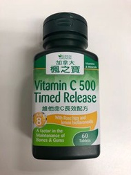 加拿大楓之寶  Vitamin C 500 Timed Release 維他命C長效配方 60粒