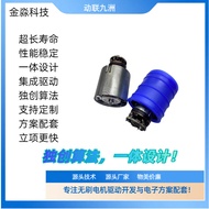 Donglian Jiuzhou 29 Motor 100,000 RPM 110,000 RPM 130,000 RPM Motor Kipas Kuasa Tinggi Motor Pembers