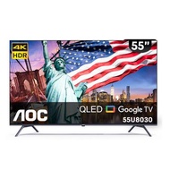 (無安裝)AOC美國55吋4K聯網電視55U8030