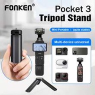 Universal Gimbal Handheld Handle สำหรับ DJ Pocket 3/Insta360 X5/GoPro/Camera DJ OM 5 OSMO Stabilizer