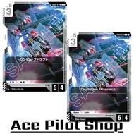 GUNDAM Pharaoht (U) Unit White Lv5 Cost3 [AP5/HP4] (Academy) Code GD02-078 CG Card Game