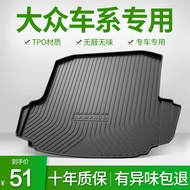Suitable for Volkswagen Golf 8 Blue Collar CC Blue Range Rover POLO Jetta VS7 Lingdu ID4X/ID6/ID3 Tr