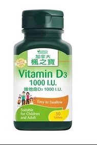 加拿大楓之寶維他命D  vitamin D 1000iu