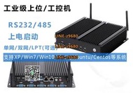 【可開發票】占美嵌入式1037U/i3 i5 i7/6com /雙網/帶并口工控機主機i控嵌入