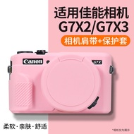 Suitable for Canon g7x3 Protective Case g7x2 Camera Protective Case G7X3 Mark II III SX740HS 730 Sil
