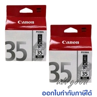 Canon PGI-35Bk (ดำ) CLI-36Co.(สี)PIXMA iP100 iP110 TR150  ตลับหมึกของแท้
